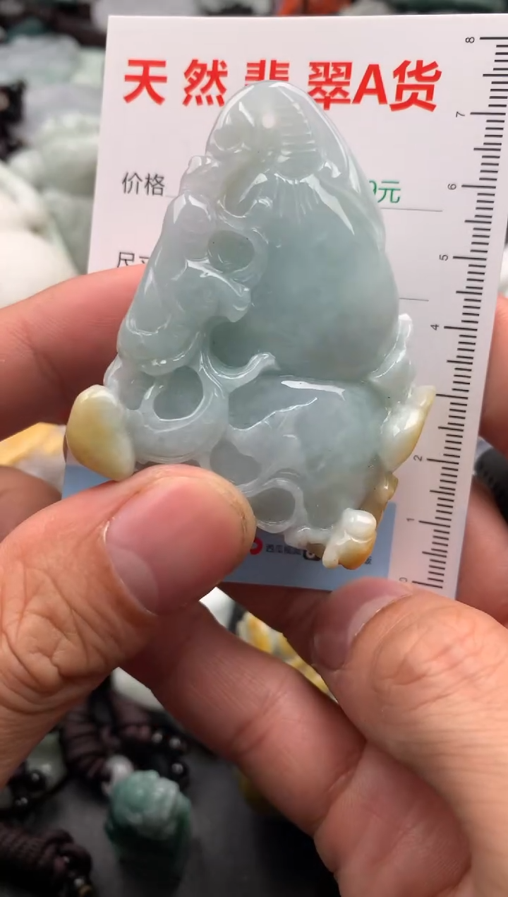 【闪购商品】翡翠吊坠(不含链)未镶嵌1