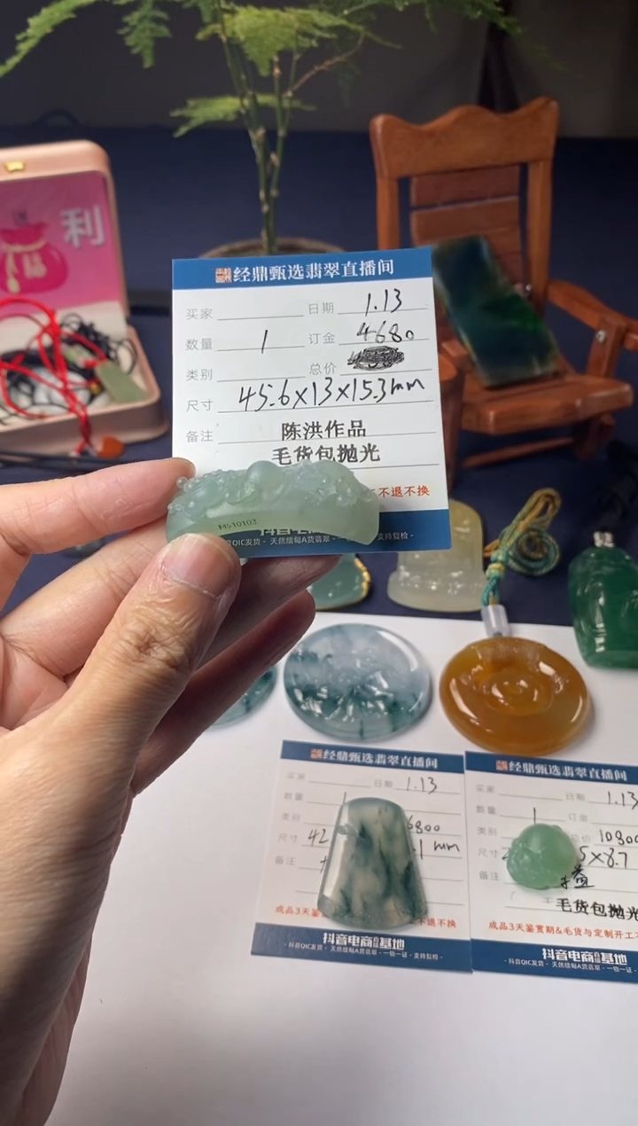 【闪购商品】定制翡翠未镶嵌毛货