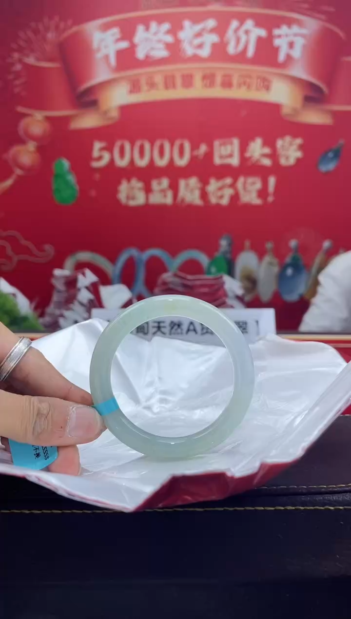【闪购商品】翡翠手镯未镶嵌手镯7