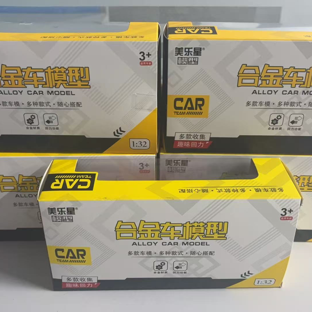 大迈合金模型车安全