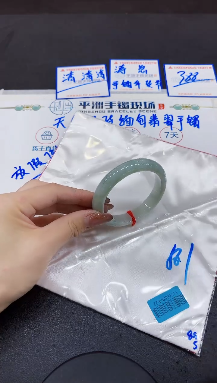 【闪购商品】翡翠手镯未镶嵌0000000000