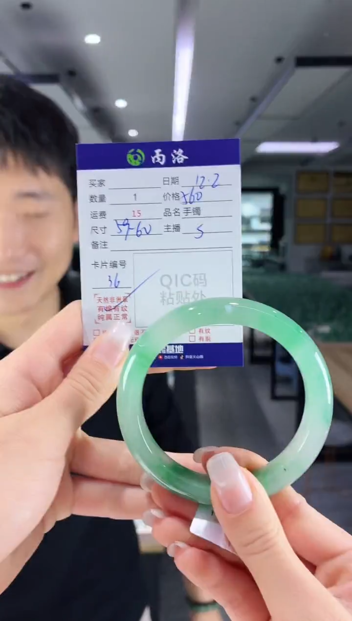 未镶嵌石英质玉手镯59-60