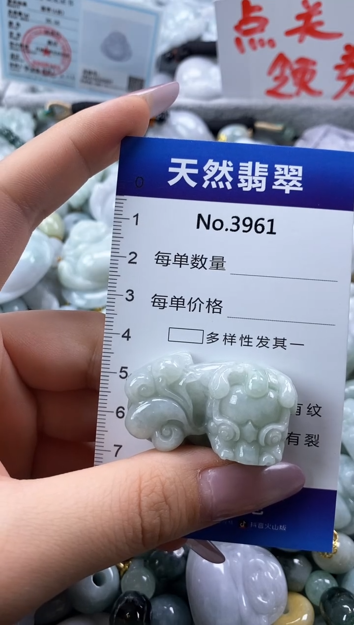翡翠未镶嵌颈饰缅甸A货翡翠3961