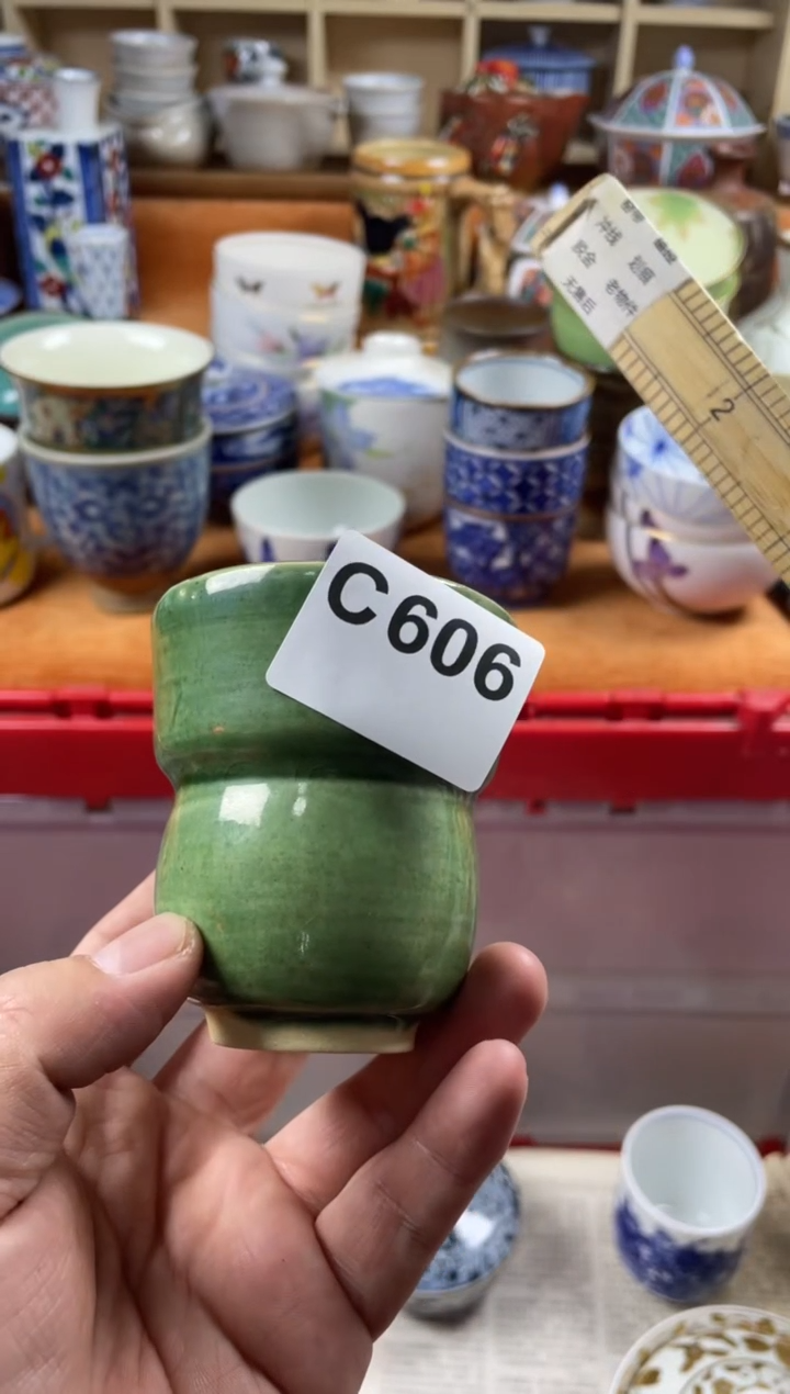 【闪购商品】C606            