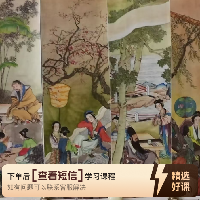 临摹习作，工笔古代人物条屏（留意短信解锁课程）