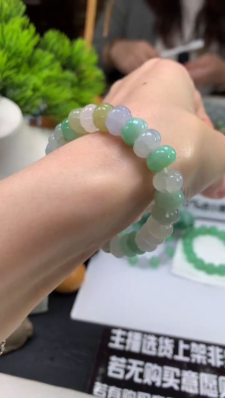 未镶嵌定制翡翠流*---122689