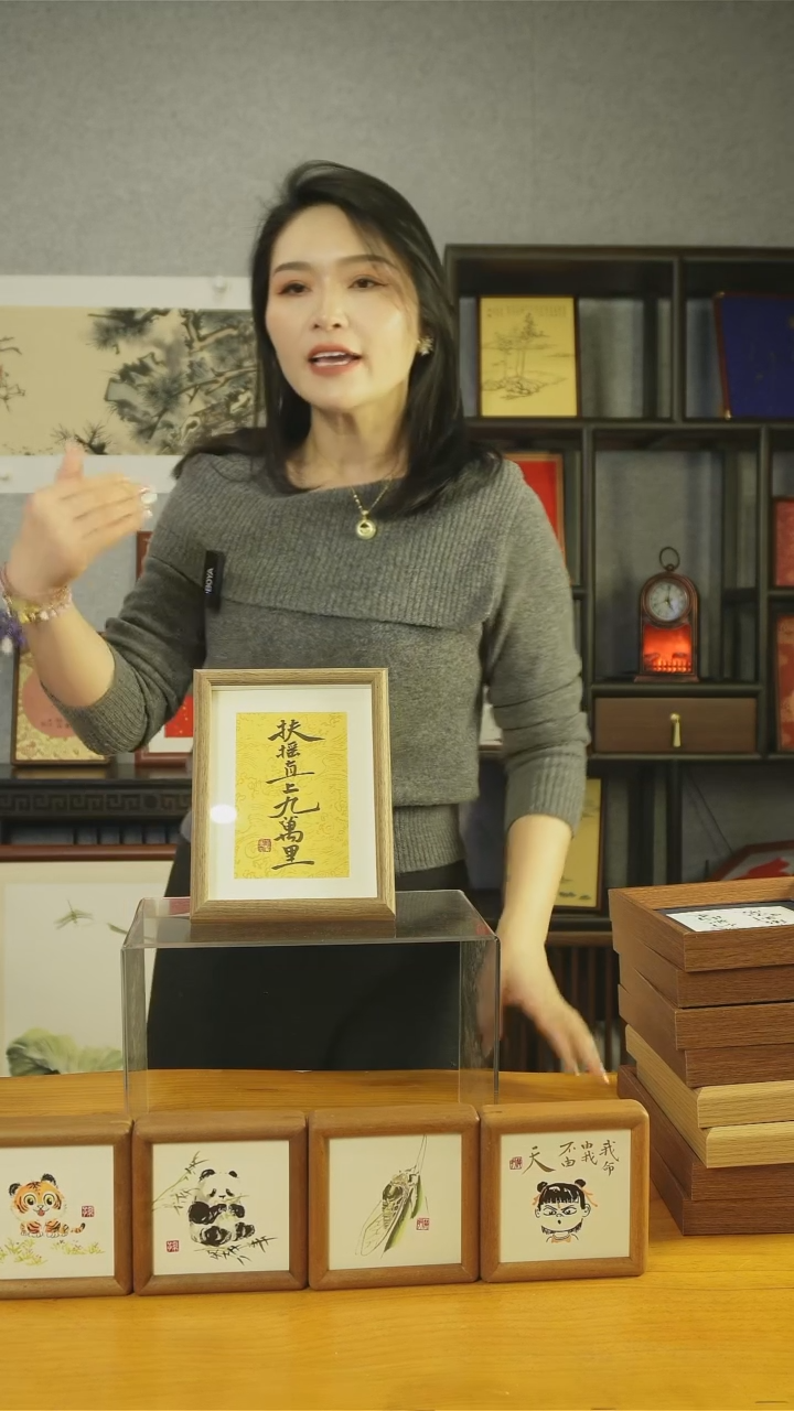 【闪购商品】书法【扶摇直上九万里】17*22