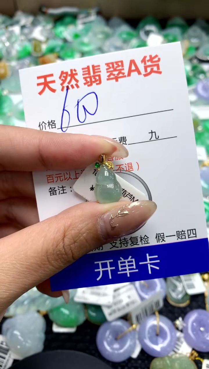【闪购商品】翡翠颈饰18K金镶嵌1111111111111111