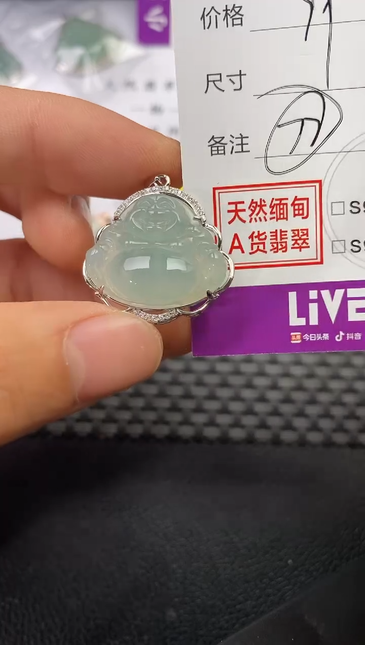 颈饰银S925镶嵌翡翠一**酒挂件