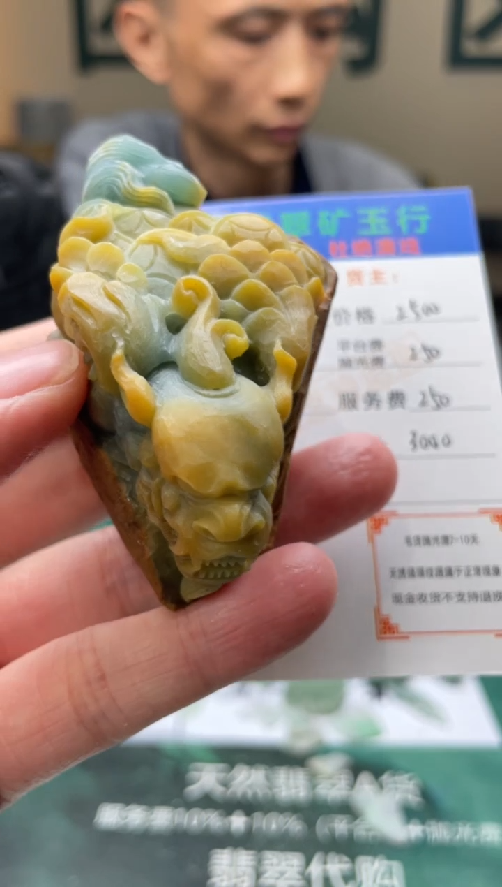 【闪购商品】定制翡翠未镶嵌毛货-不退不换
