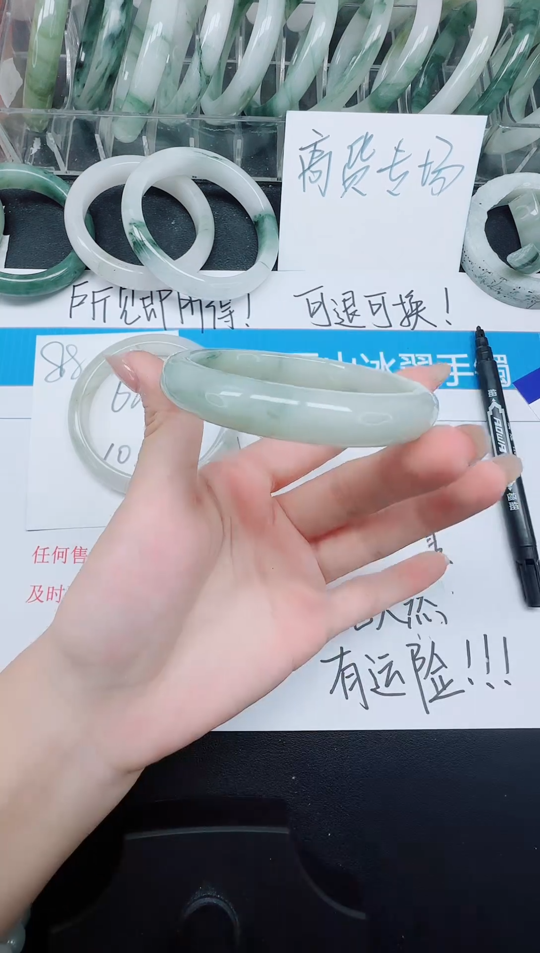 未镶嵌手镯石英质玉89/57