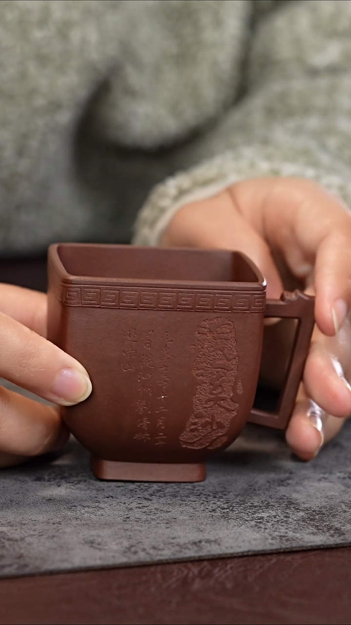 茶杯紫泥鸣远四方