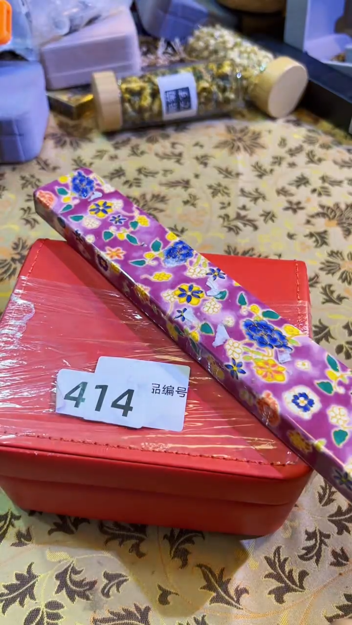 【闪购商品】瓷片陶茶666文玩周边多人