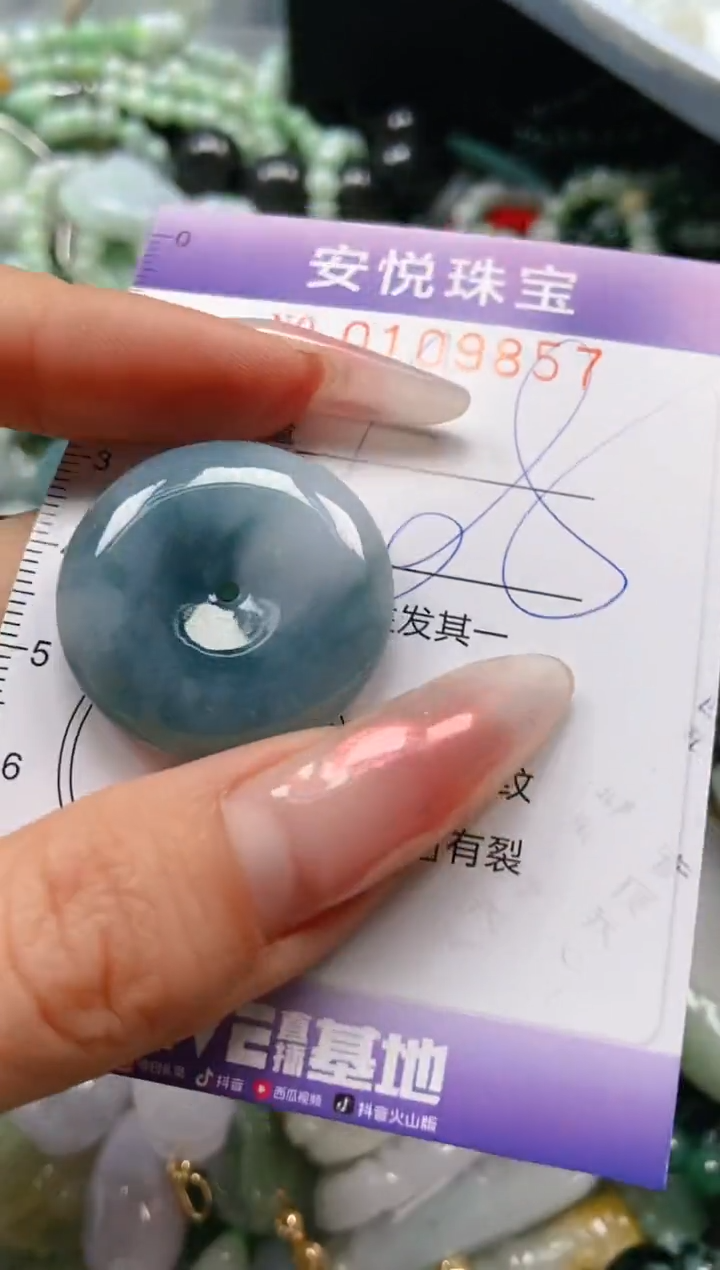 【闪购商品】翡翠颈饰未镶嵌闪购0109857