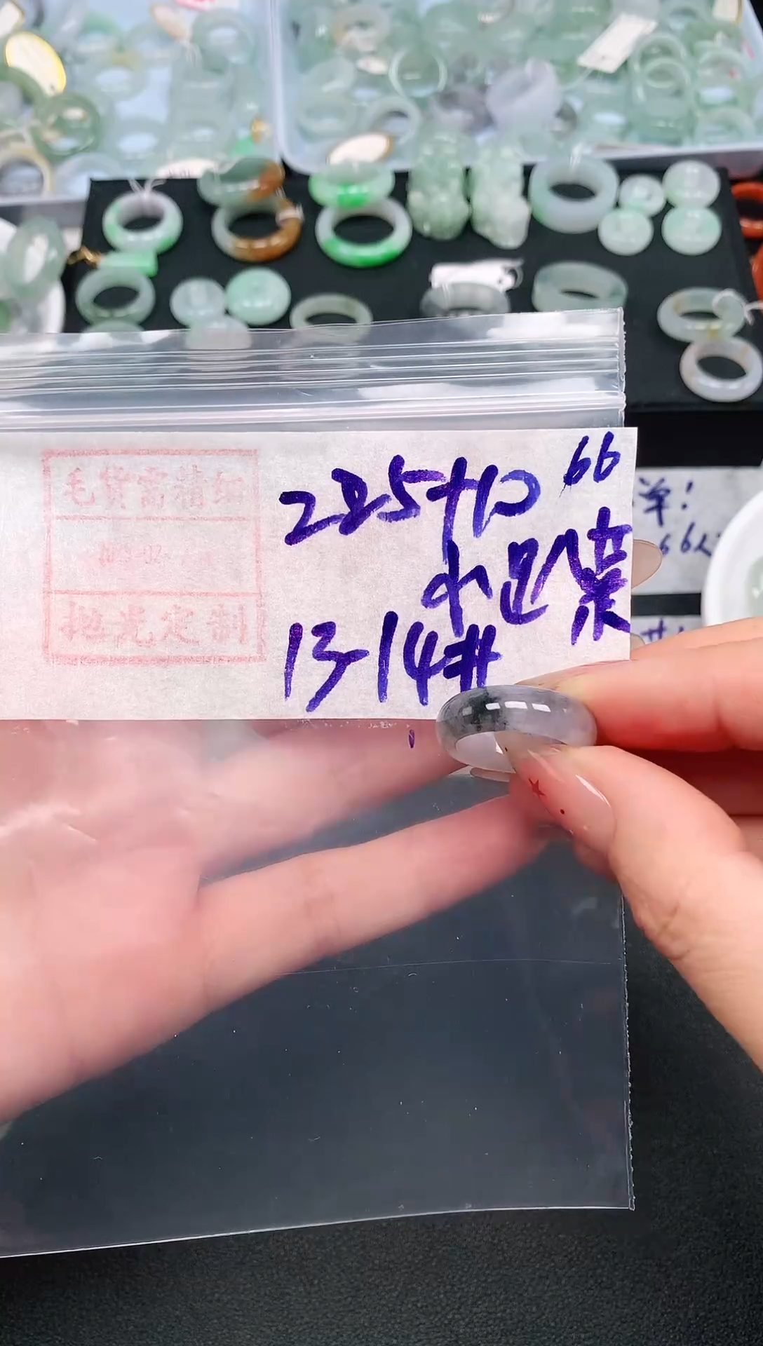 【闪购商品】定制翡翠未镶嵌13.14 # 戒圈235元毛货需精抛光