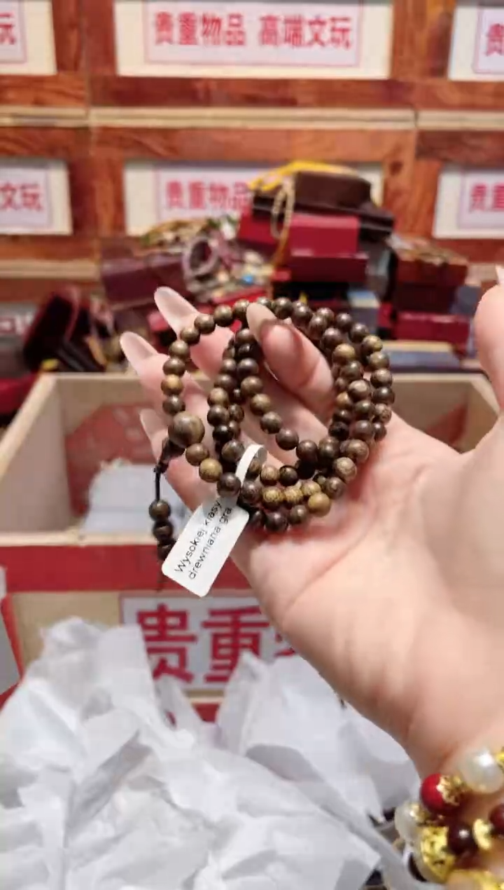 精品手串闪购链接（多样性发其一）￥
