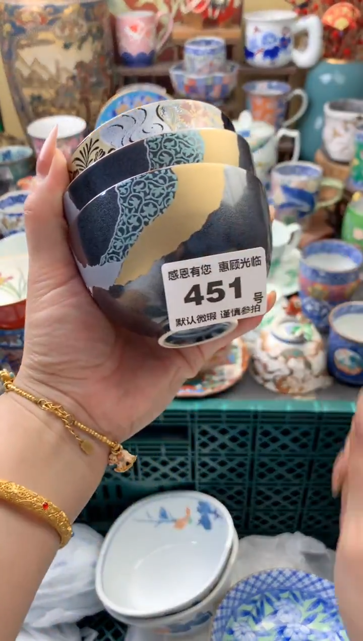 瓷片q****1451号六六工艺品瓷器