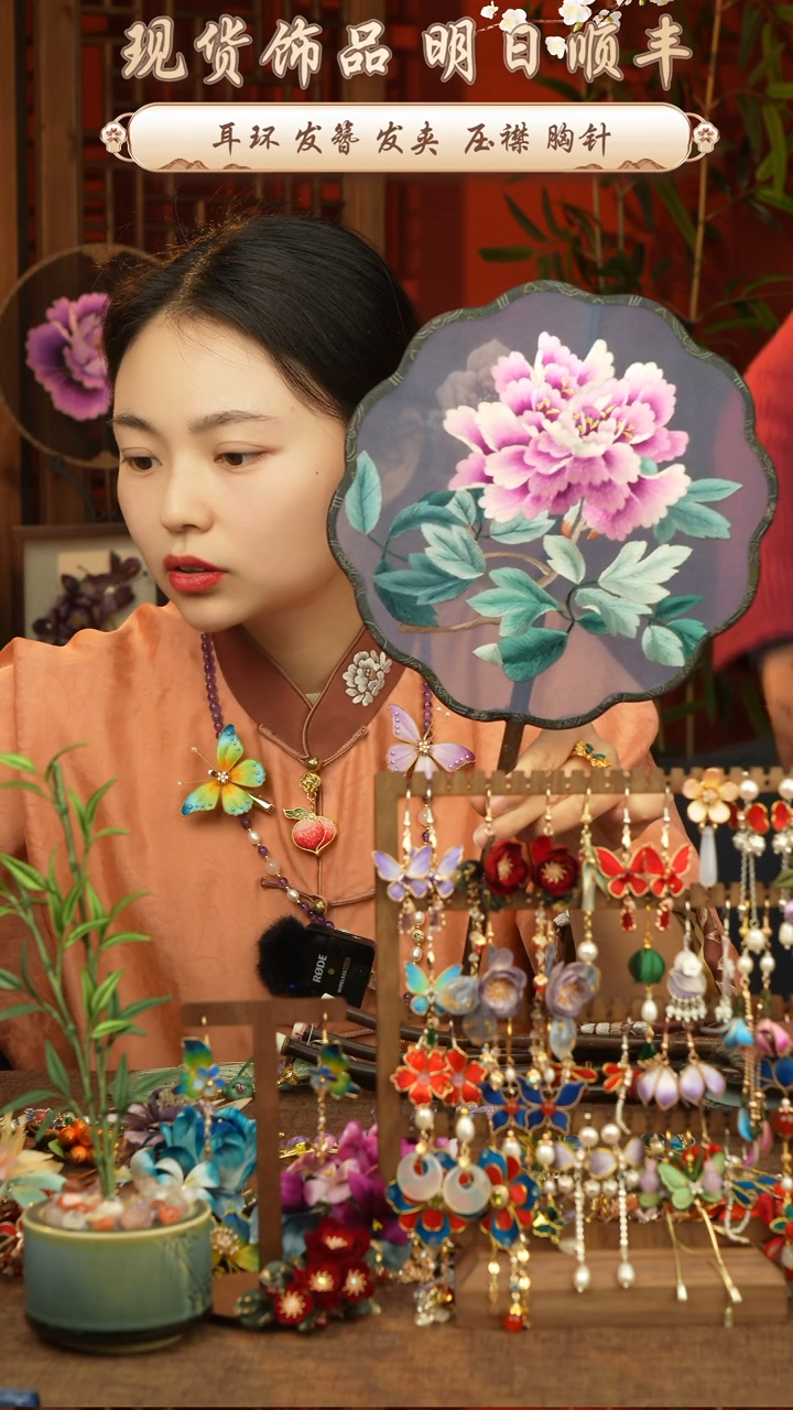 【闪购商品】织绣非遗苏绣团扇