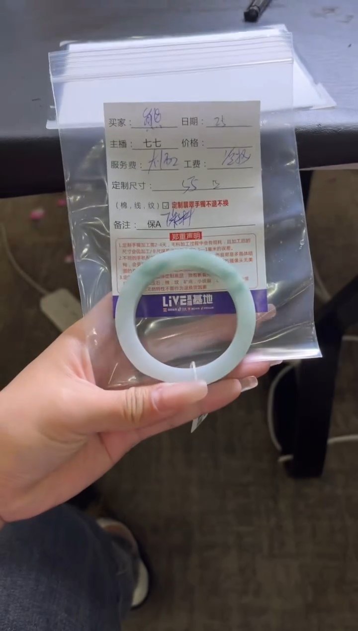 【闪购商品】定制翡翠手镯未镶嵌定制手镯不退不换