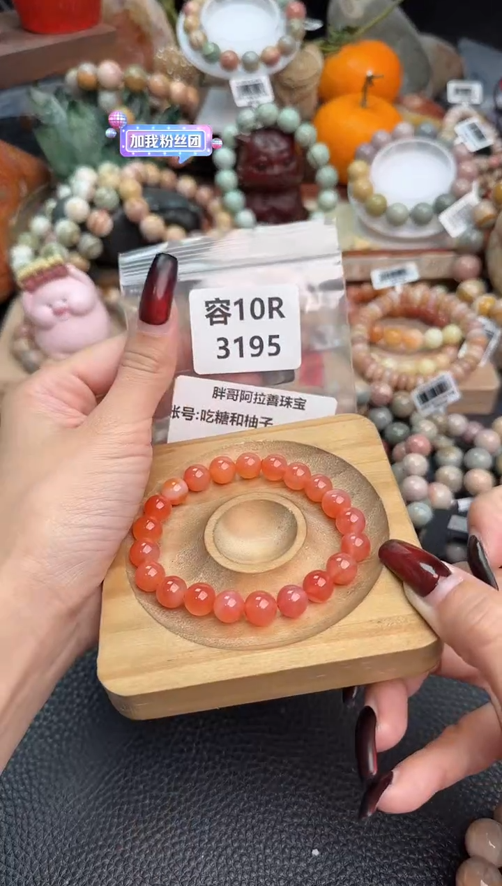 【闪购商品】石英质玉手链未镶嵌10R3195