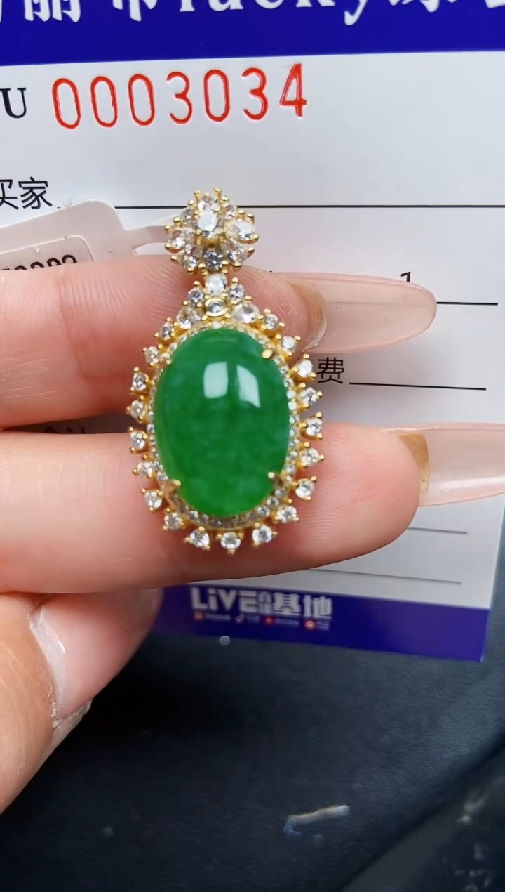 【闪购商品】翡翠颈饰银S925镶嵌3034