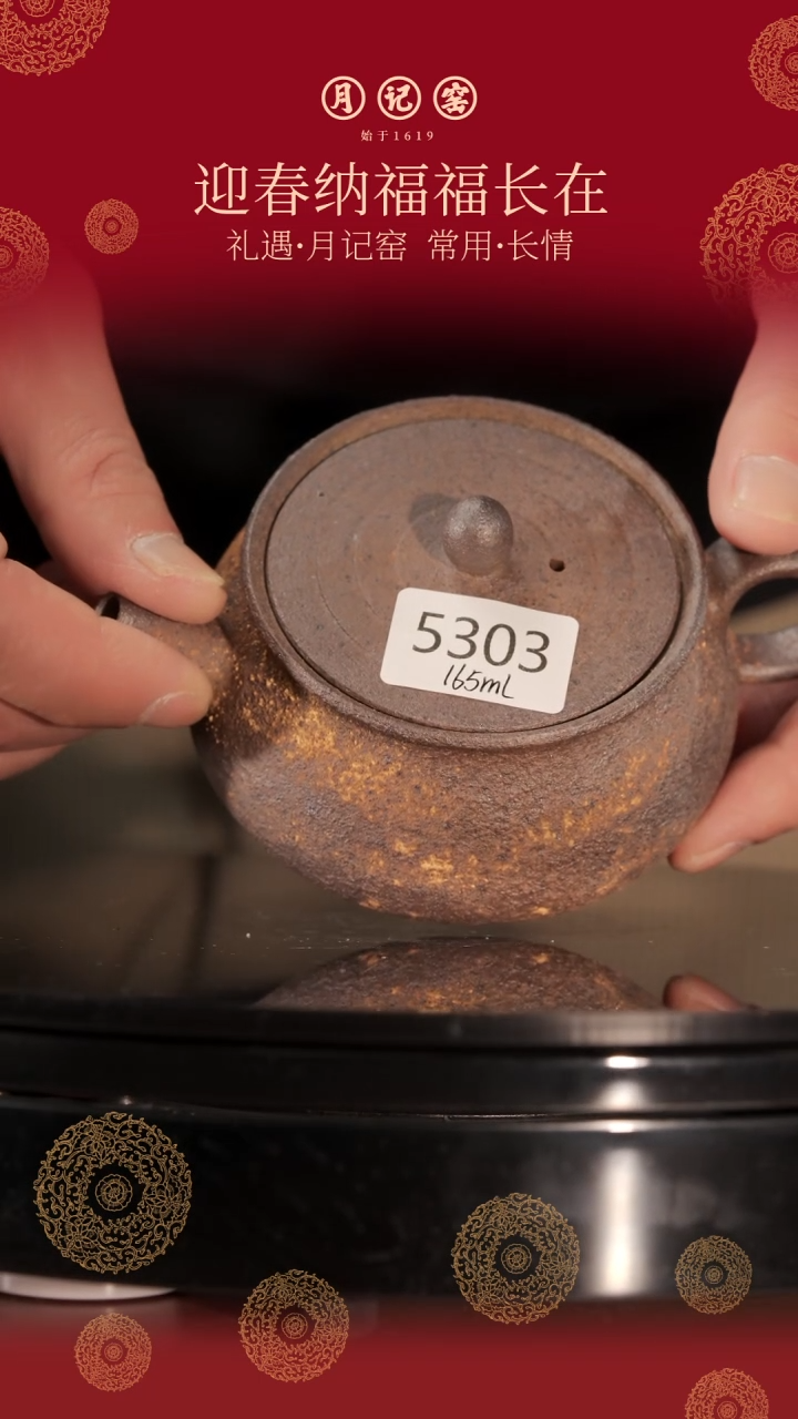 【闪购商品】5303裸烧火云正把@@st-HYZBH