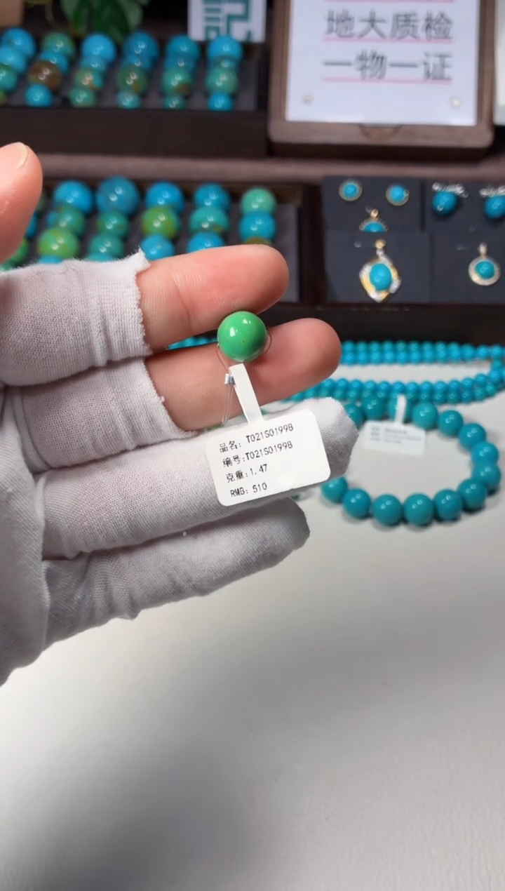 未镶嵌绿松石吊坠1