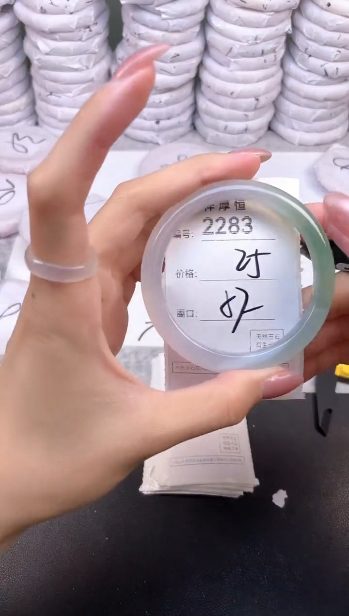 玛瑙/玉髓手镯未镶嵌2283