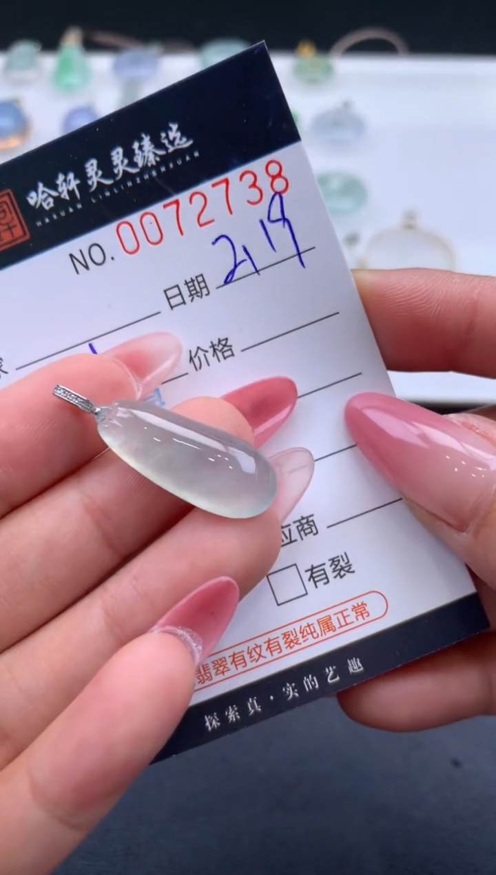 【闪购商品】翡翠挂件未镶嵌哈轩 挂件1