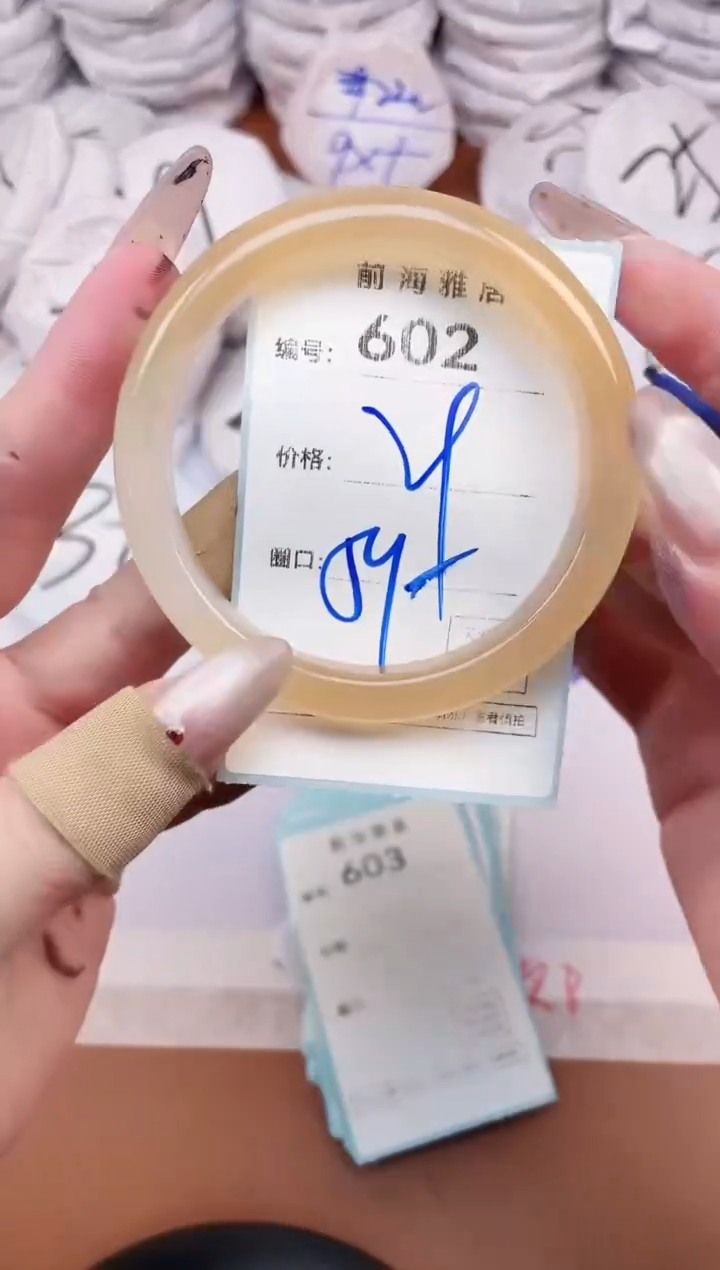 【闪购商品】玛瑙/玉髓手镯未镶嵌602