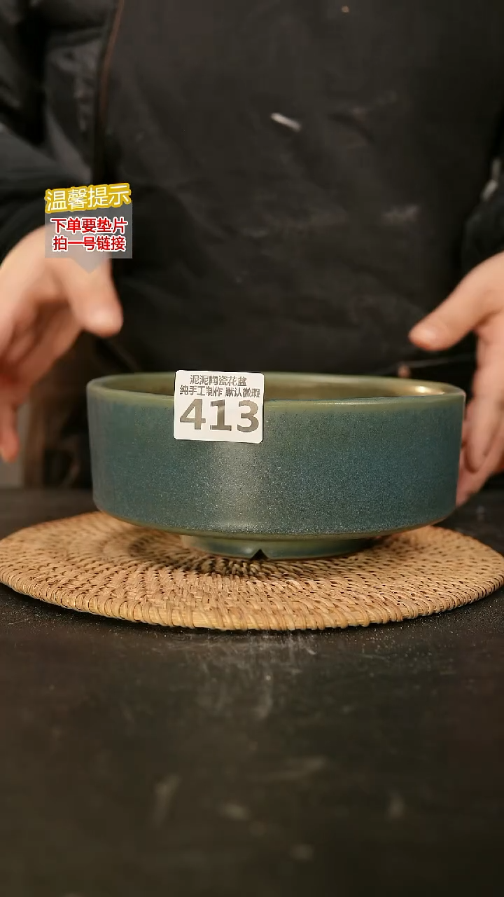 瓷片413内口径约17-18  外高约8