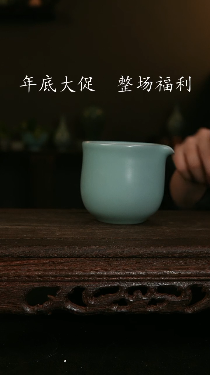 【闪购商品】其他王国奇手工公道杯 印章