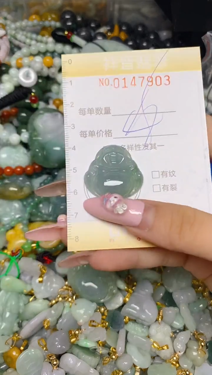 翡翠未镶嵌颈饰闪购0147903