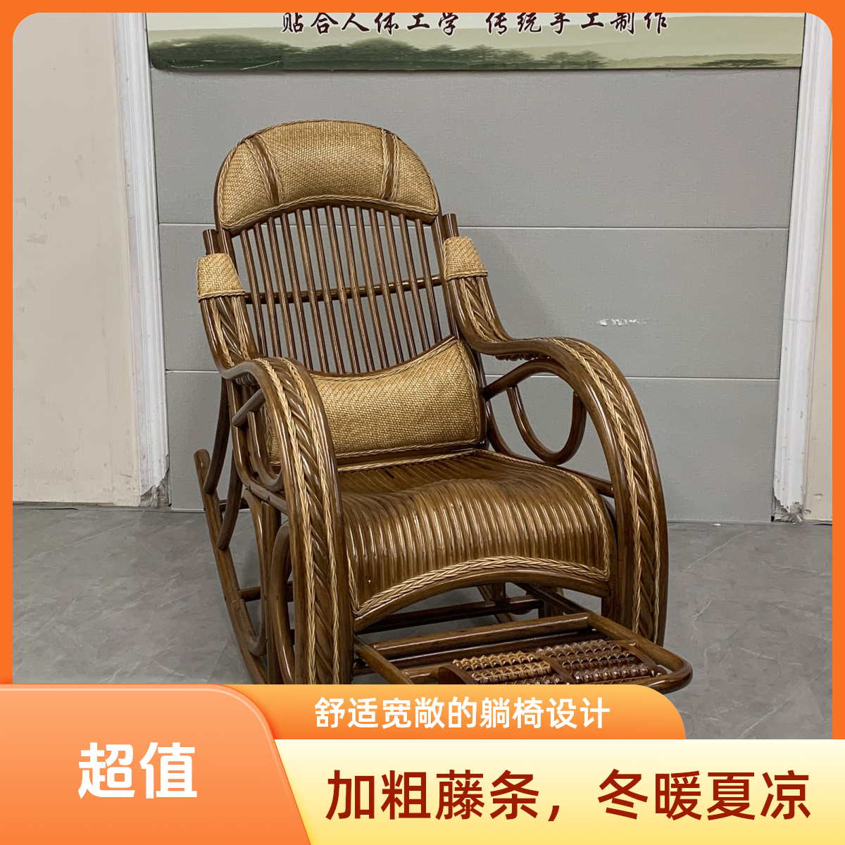 广东佛山摇椅热卖新款排枝加粗大号摇椅进口印尼真藤阳台客厅手工