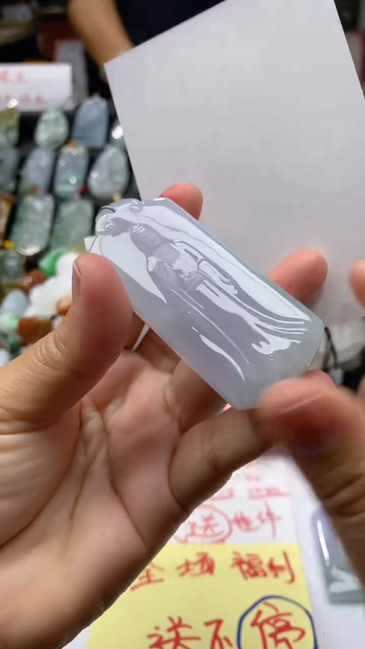 【闪购商品】翡翠颈饰未镶嵌挂件