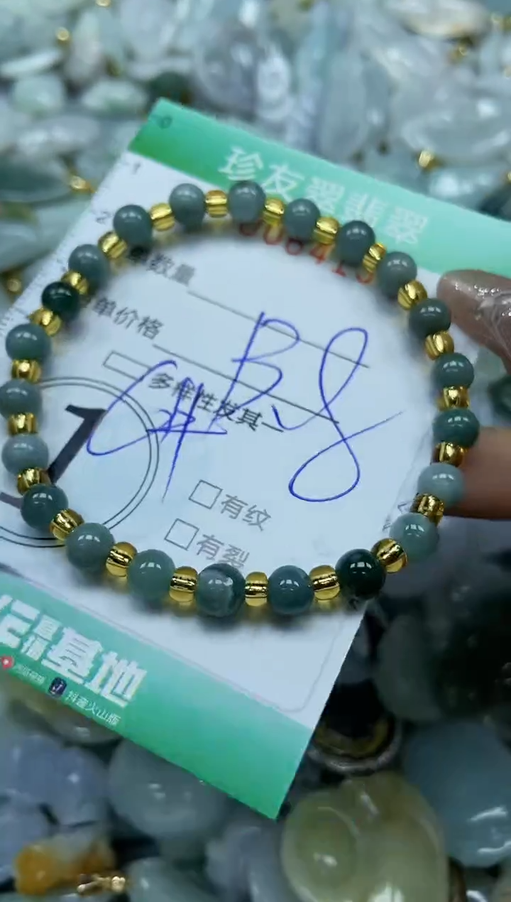 【闪购商品】翡翠颈饰未镶嵌闪购商品0064137