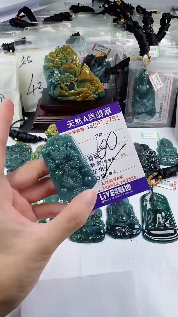 【闪购商品】翡翠颈饰未镶嵌多样性一件随机发货 龙牌50