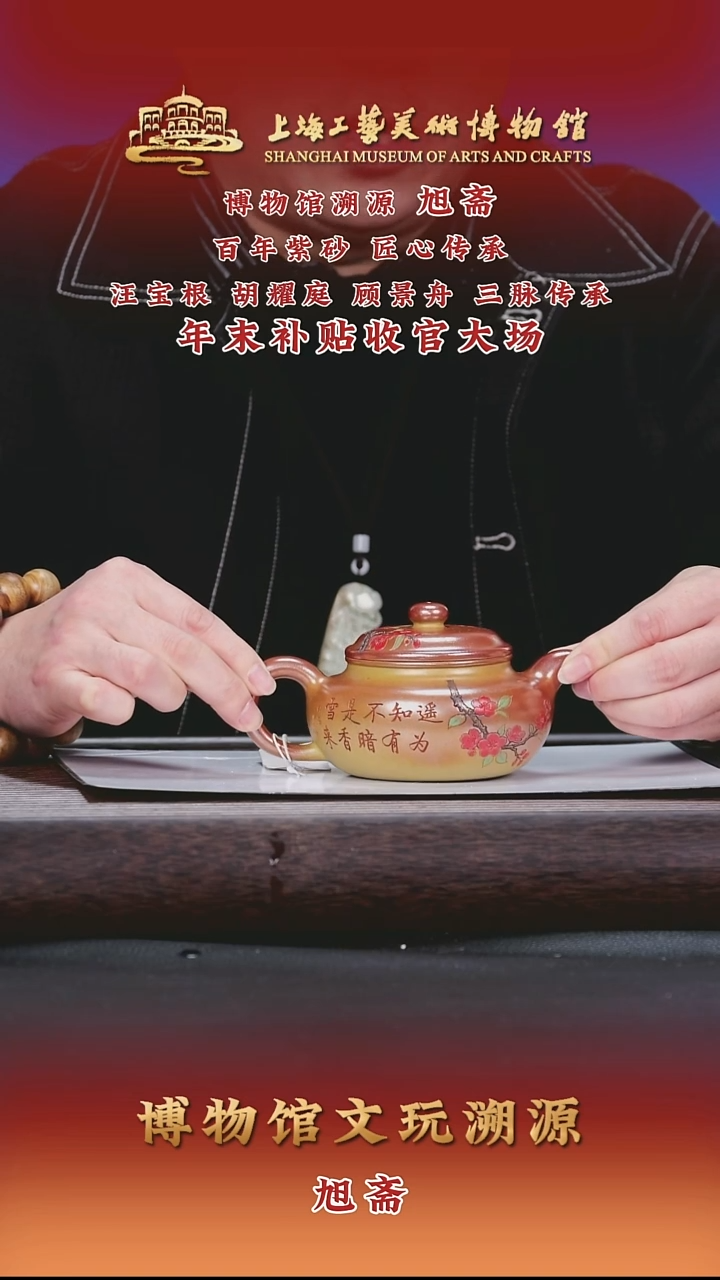 茶壶紫砂紫砂茶壶17