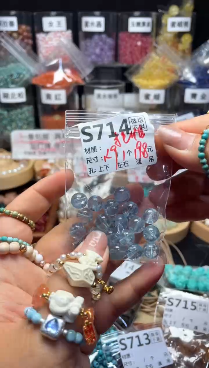 未镶嵌琥珀珠宝奇石S714拖