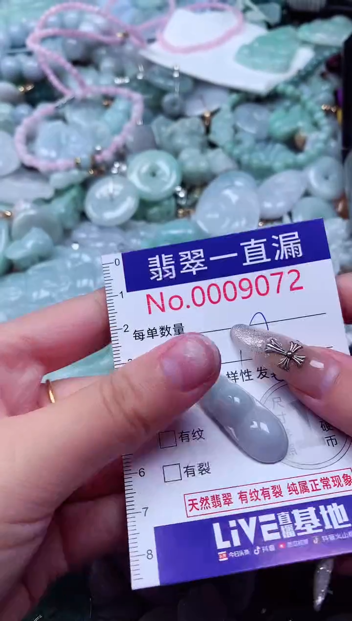 吊坠(不含链)未镶嵌翡翠9072