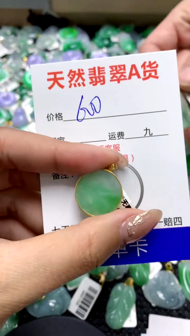 【闪购商品】翡翠颈饰18K金镶嵌1111111111111111