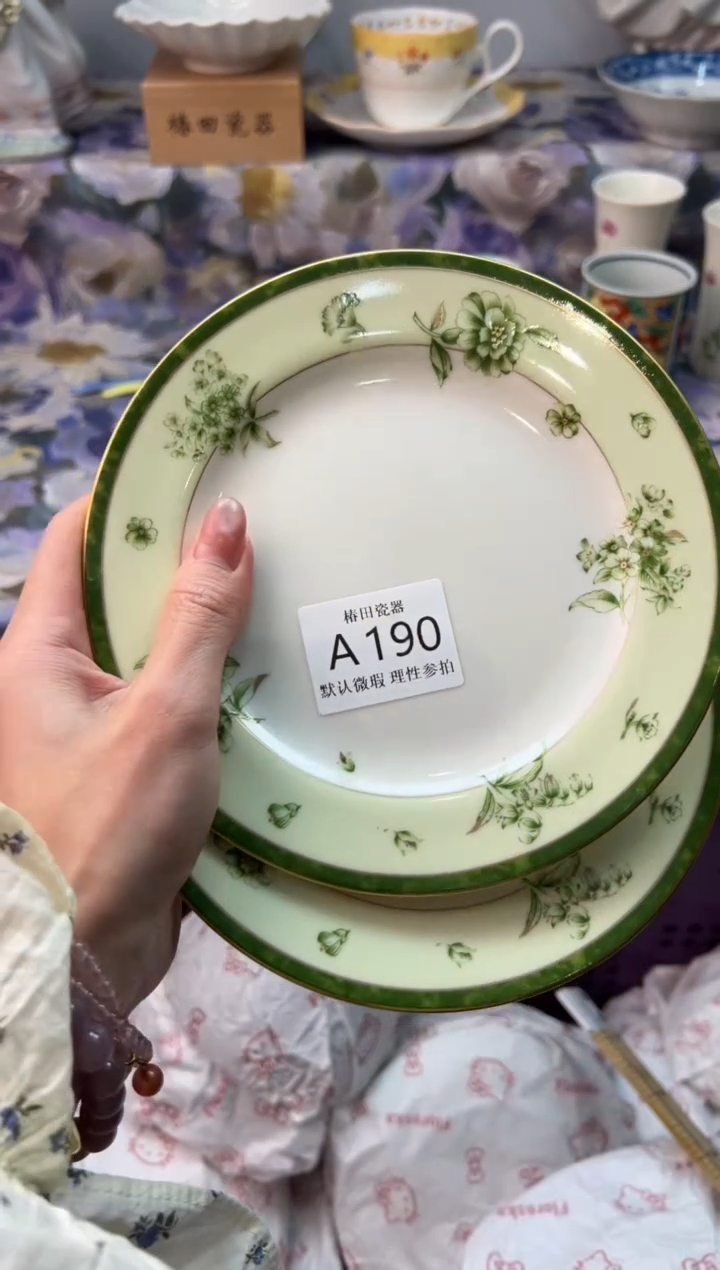 瓷片样*瓷片瓷片          A 190