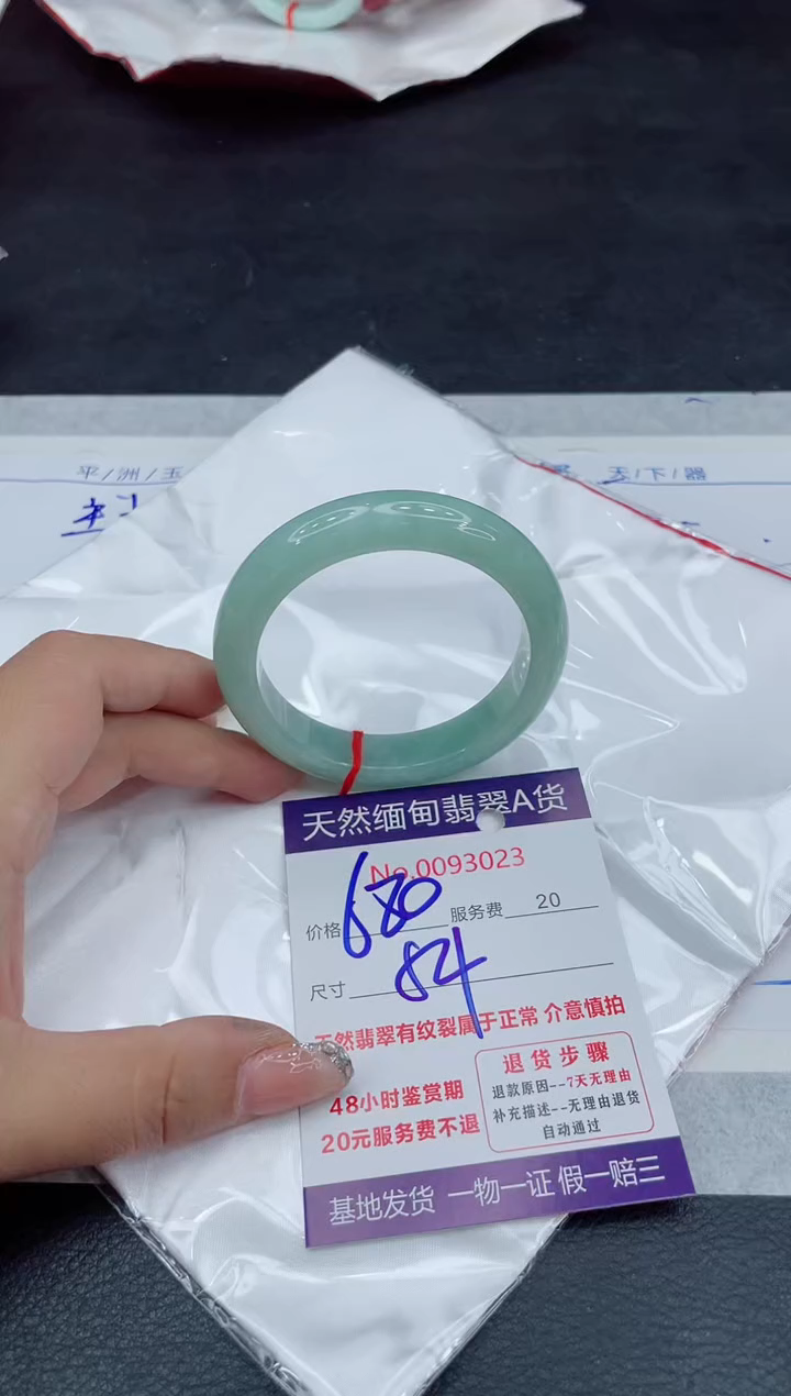 【闪购商品】翡翠手镯未镶嵌88888888