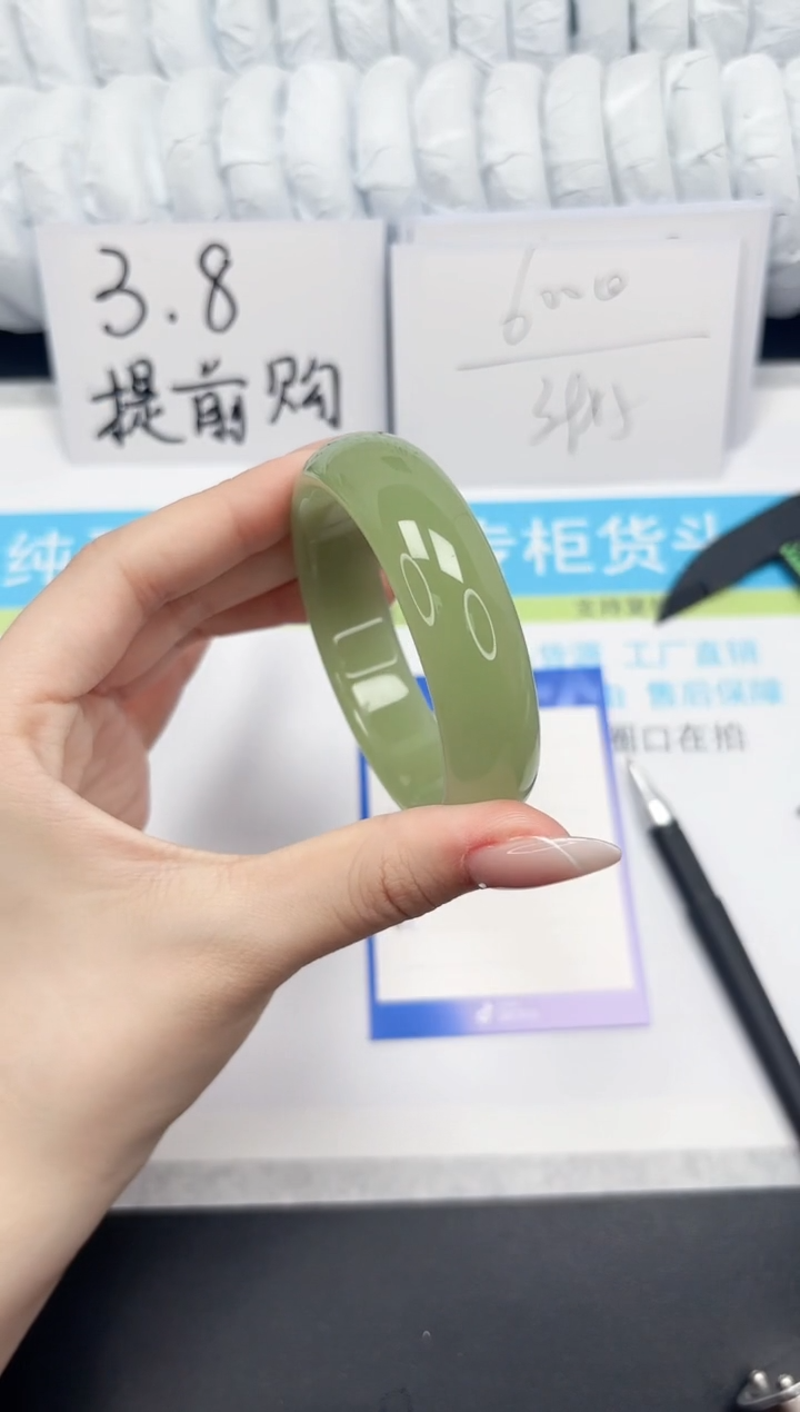 【闪购商品】石英质玉手镯未镶嵌110-芙蓉62.1