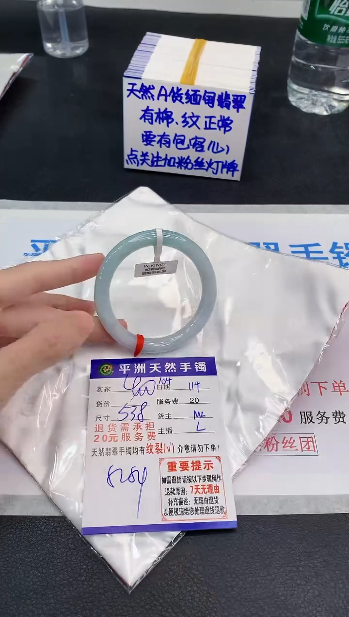 未镶嵌手镯翡翠111111111