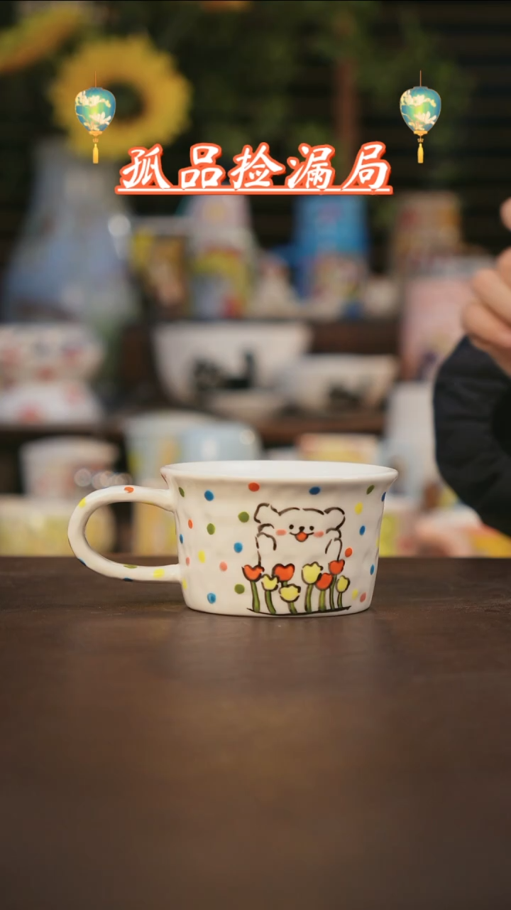 【闪购商品】杯景德镇可爱设计师款陶瓷