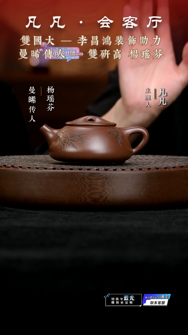 茶壶紫砂HX杨瑶芬36 景舟石瓢 昌鸿刻紫泥320cc