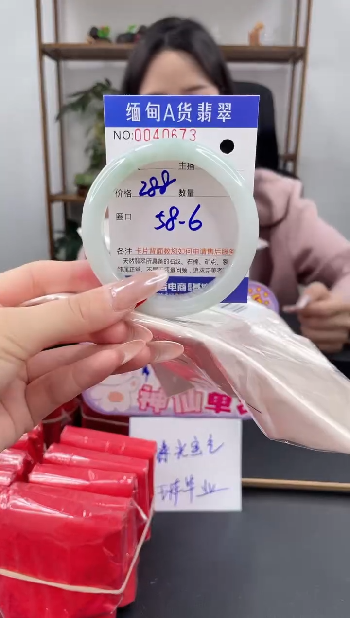 未镶嵌手镯翡翠1