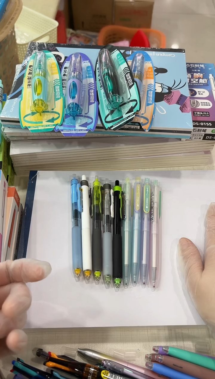 石头DS-0195按动中性笔--5支（一套）+DS-0154G寻梦--4支（一套）