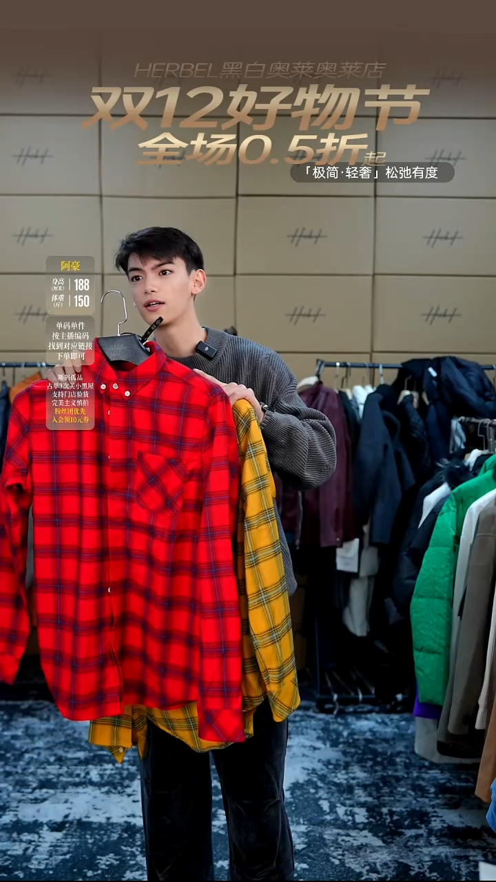  HERBEL黑白奥莱上衣 M